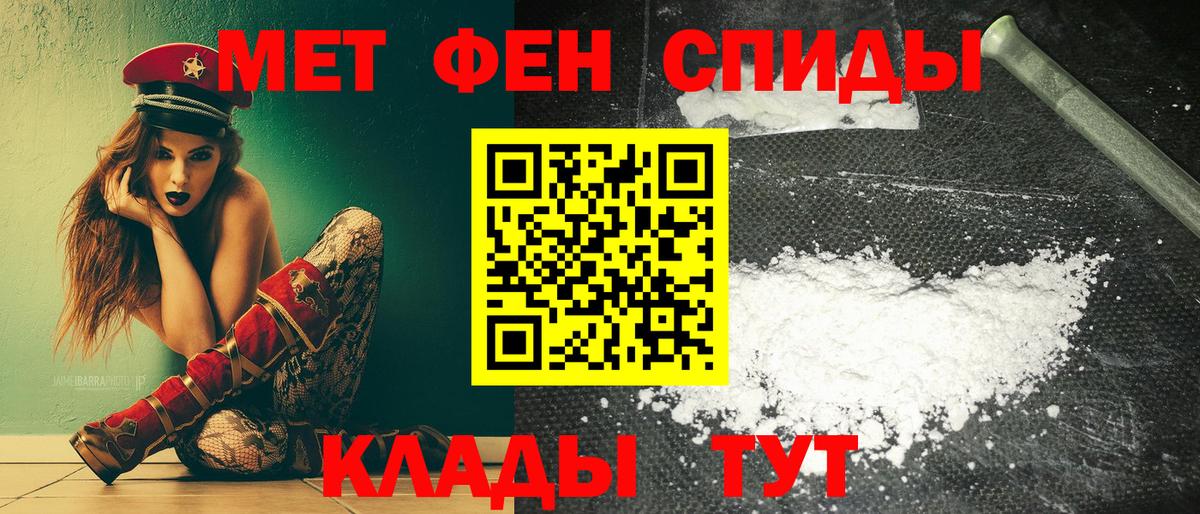 АМФЕТАМИН  АМФЕТАМИН Розовый  Амфетамин  Вход с VPN  Кувандык 