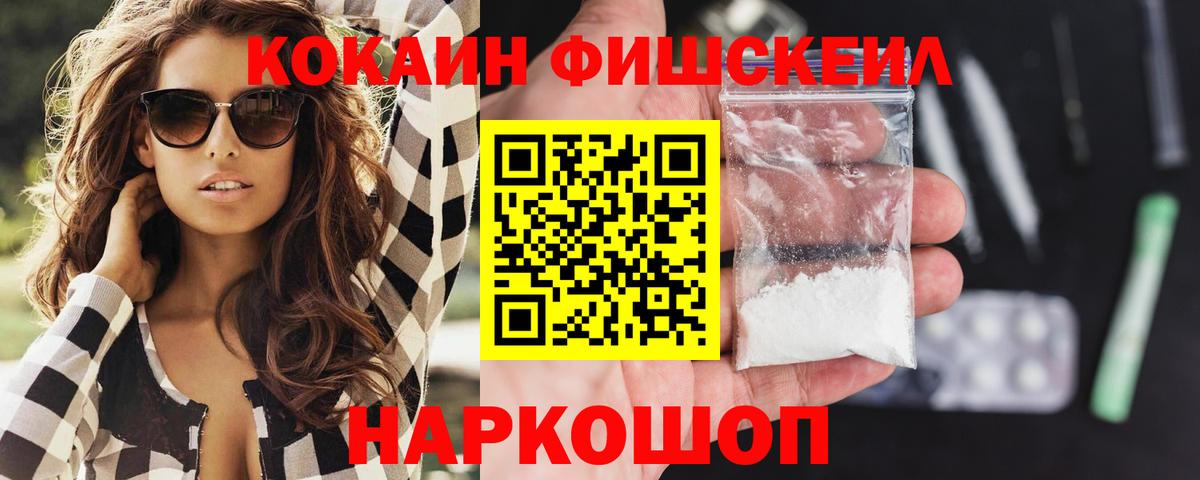 Кокаин Боливия Кувандык