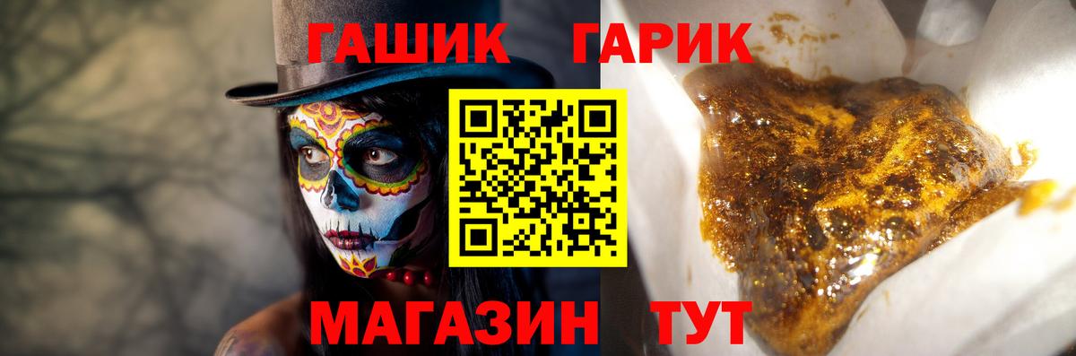Кувандык  ГАШИШ  Вход с VPN  ГАШИШ Ice-O-Lator 
