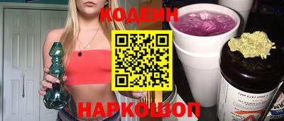мяу мяу кристалл Бузулук