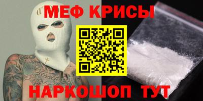 бутират Будённовск