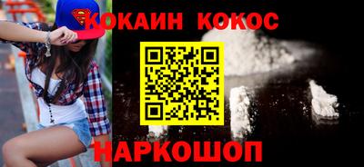 мефедрон Бугуруслан
