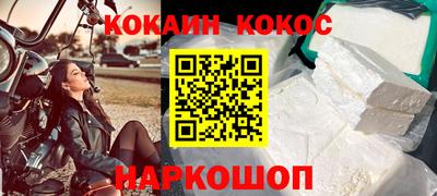 бутират Будённовск