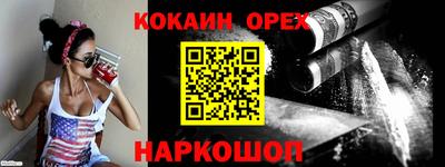 бутират Будённовск