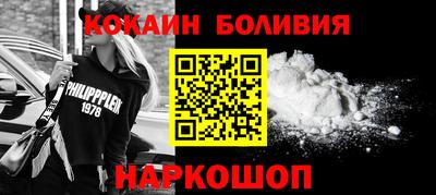 мяу мяу кристалл Бузулук