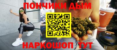 мяу мяу кристалл Бузулук