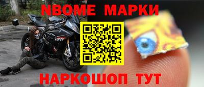 мяу мяу кристалл Бузулук