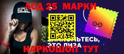 мяу мяу кристалл Бузулук