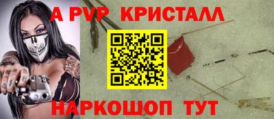бутират Будённовск