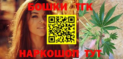 мефедрон Бугуруслан