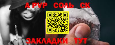 мяу мяу кристалл Бузулук