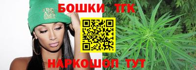 бутират Будённовск