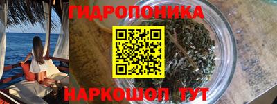 бутират Будённовск