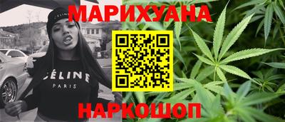 мефедрон Бугуруслан