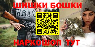 мяу мяу кристалл Бузулук