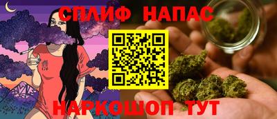 мяу мяу кристалл Бузулук