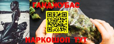 бутират Будённовск