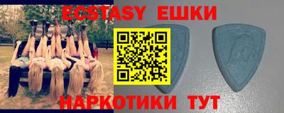 бутират Будённовск