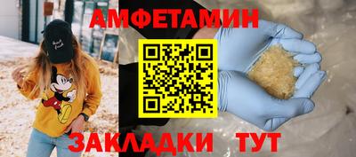 мяу мяу кристалл Бузулук