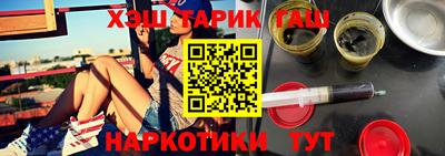 мефедрон Бугуруслан