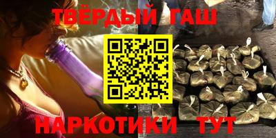 бутират Будённовск