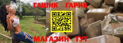 мяу мяу кристалл Бузулук