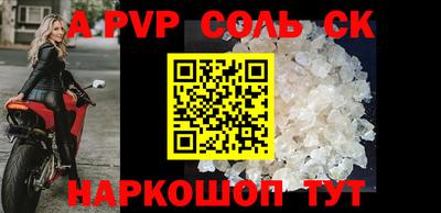 мефедрон Бугуруслан