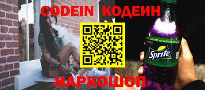мефедрон Бугуруслан