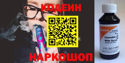 бутират Будённовск
