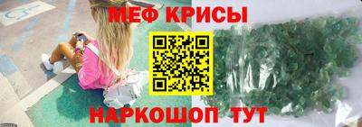 бутират Будённовск