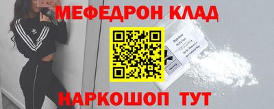 бутират Будённовск