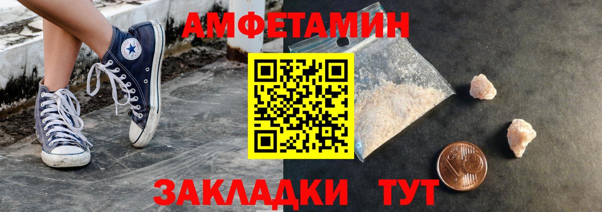 Метамфетамин  Метамфетамин кристалл  Вход с VPN  Кувандык 