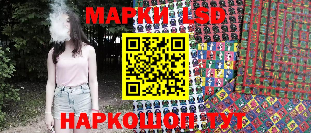 Марки 25I-NBOMe 1500мкг  Марки 25I-NBOMe 1500мкг  Вход с VPN  купить  цена  Кувандык 