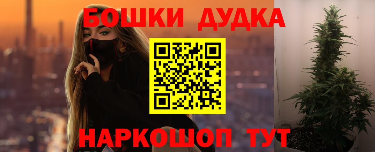 МАРИХУАНА план  Вход с VPN  Канабис AK-47  Каннабис тримм  Канабис THC 21%  Кувандык 